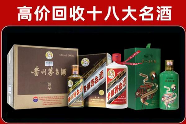 厦门市回收铁盖茅台酒