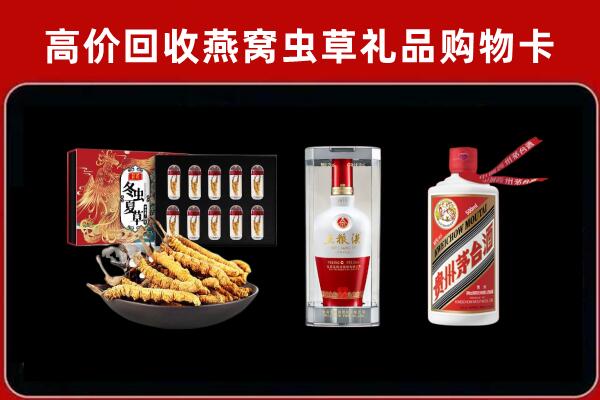 厦门市回收名酒哪家好
